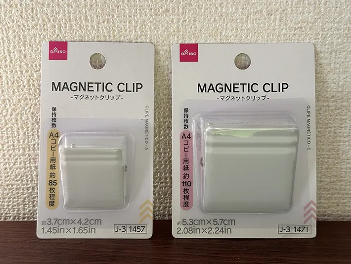 マグネットクリップの画像（撮影：grapeライフハック編集部）