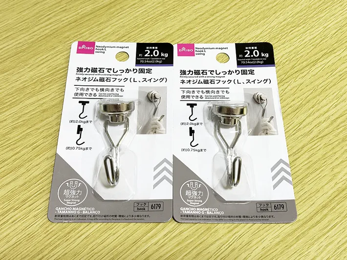 『ダイソー』の『ネオジム磁石フック』の画像