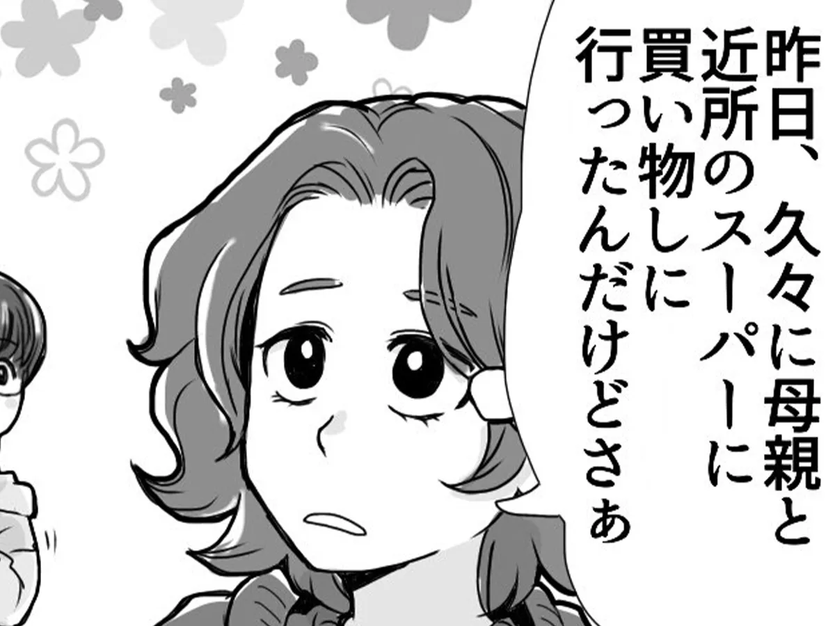 狸谷さんの漫画の画像