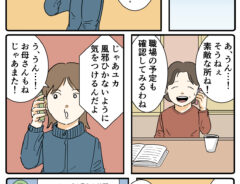 『VMS』についての漫画