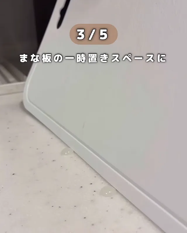 つむぎ（tsumugi_ie_kurashi）さんの投稿、クッションゴム使用の写真