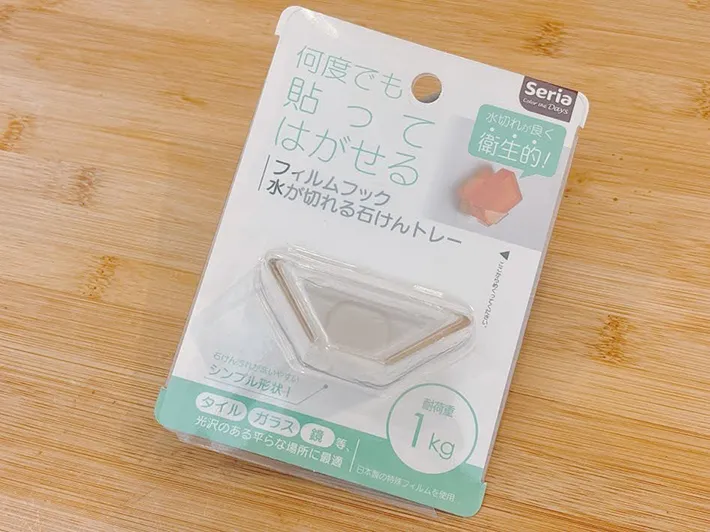 『セリア　水が切れる石けんトレー』の写真（撮影：キジカク）