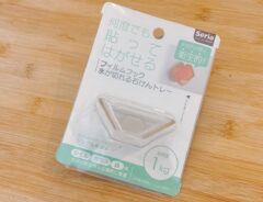 『セリア 水が切れる石けんトレー』の写真(撮影:キジカク)