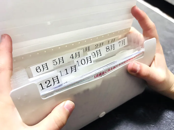 『ドキュメントファイル』にラベルを貼った写真