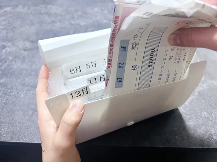 『ドキュメントファイル』にレシートを入れる写真