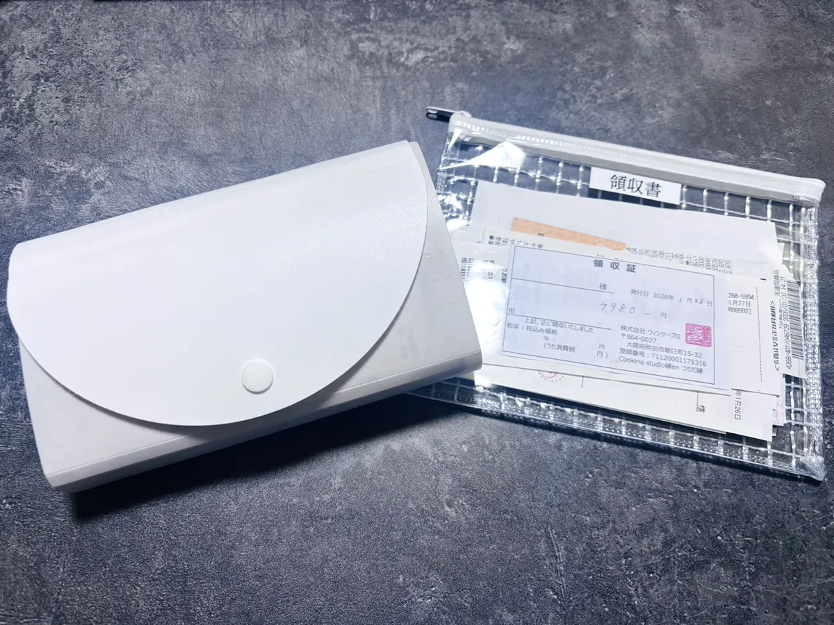 『ドキュメントファイル』の写真