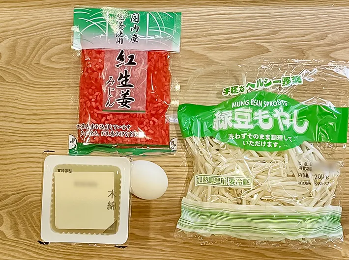 お好み焼きの材料の写真