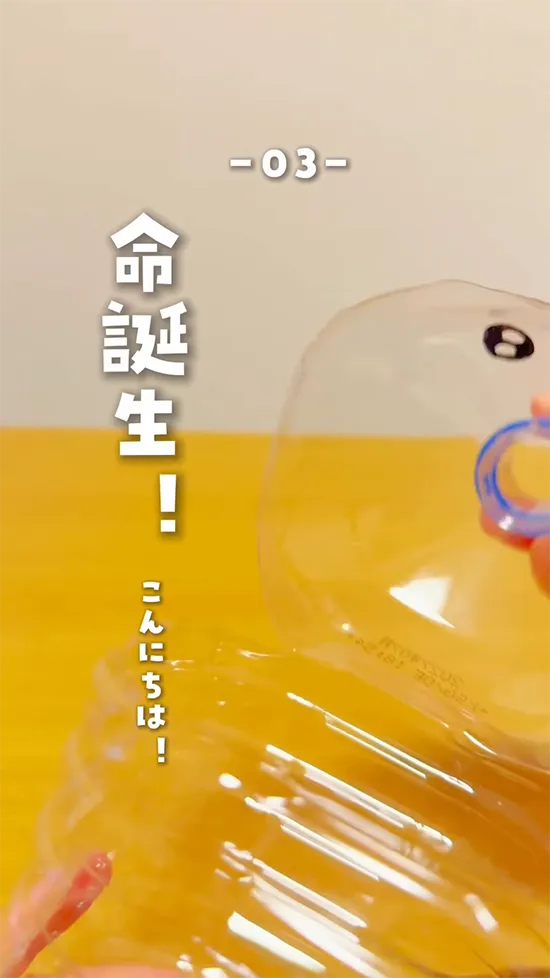 しーばママ（shi_bamama）さんの動画スクリーンショット