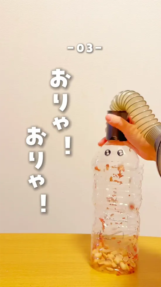 しーばママ（shi_bamama）さんの動画スクリーンショット