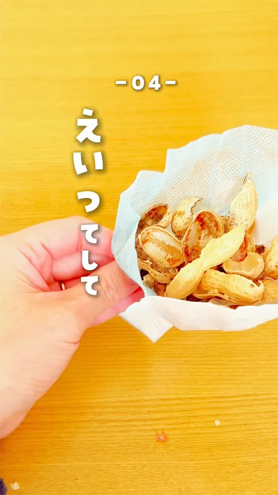 しーばママ（shi_bamama）さんの動画スクリーンショット