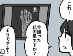 診療放射線技師が検査後の一幕を描いた漫画の写真
