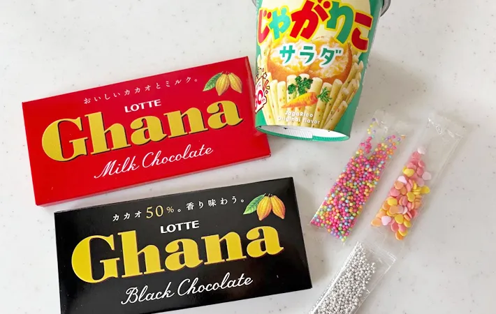 『じゃがチョコ』の材料写真（撮影：エニママ）