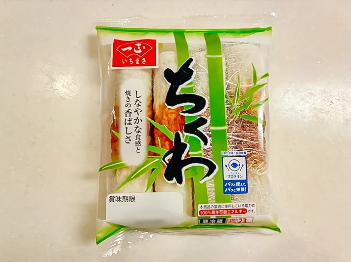 ちくわの写真（撮影：エニママ）