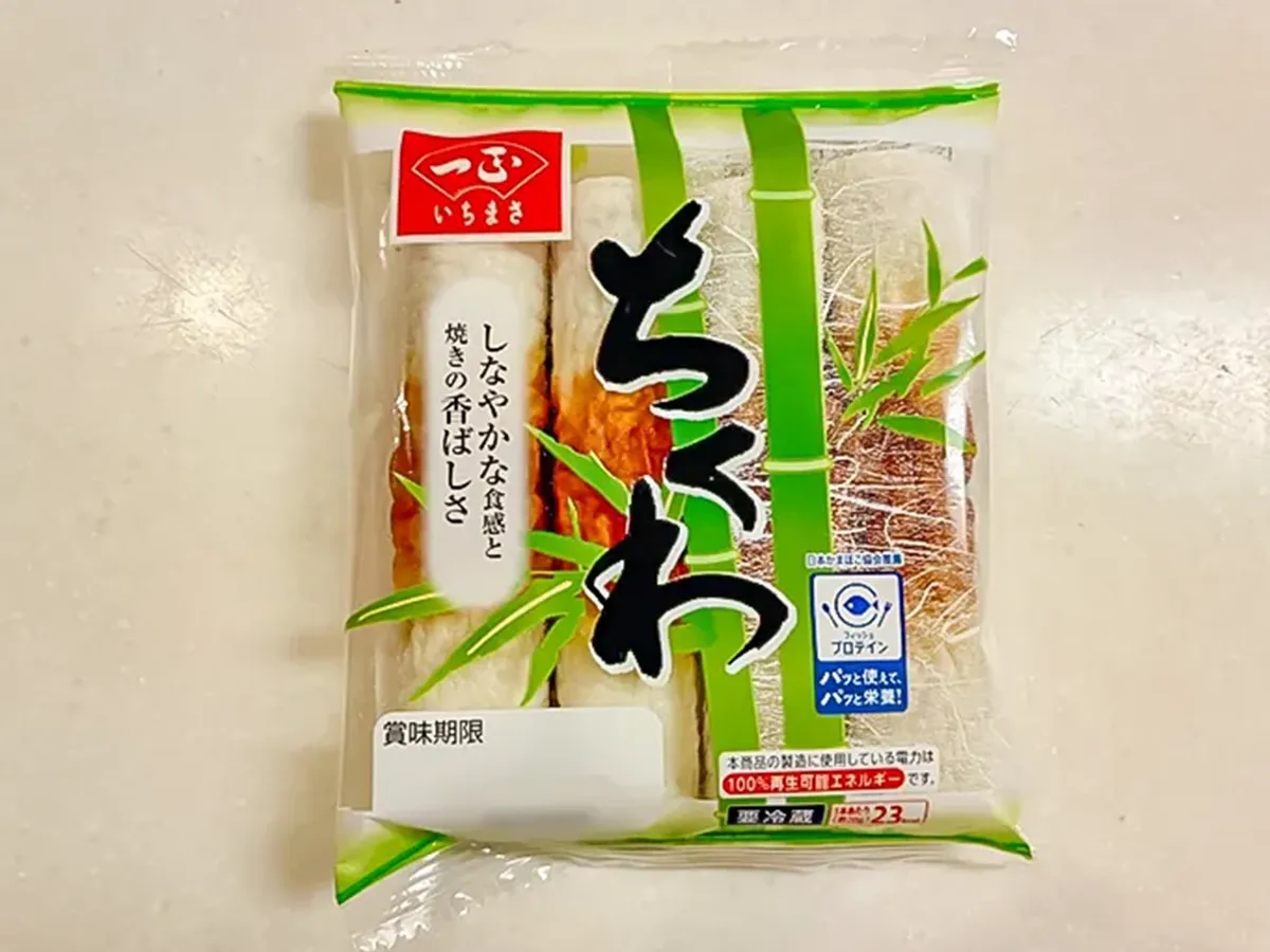 ちくわの写真(撮影:エニママ)