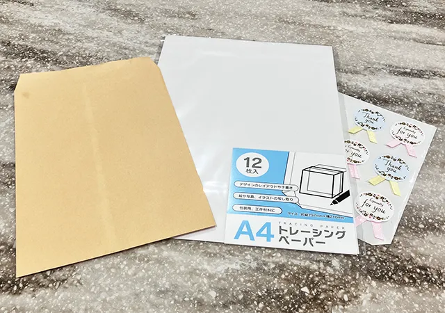 茶封筒とトレーシングペーパー、シール（撮影：grapeライフハック編集部）