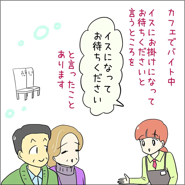 あとみさんの漫画の画像