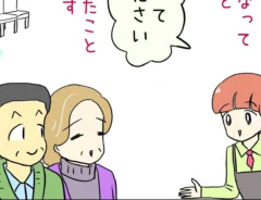 あとみさんの漫画の画像