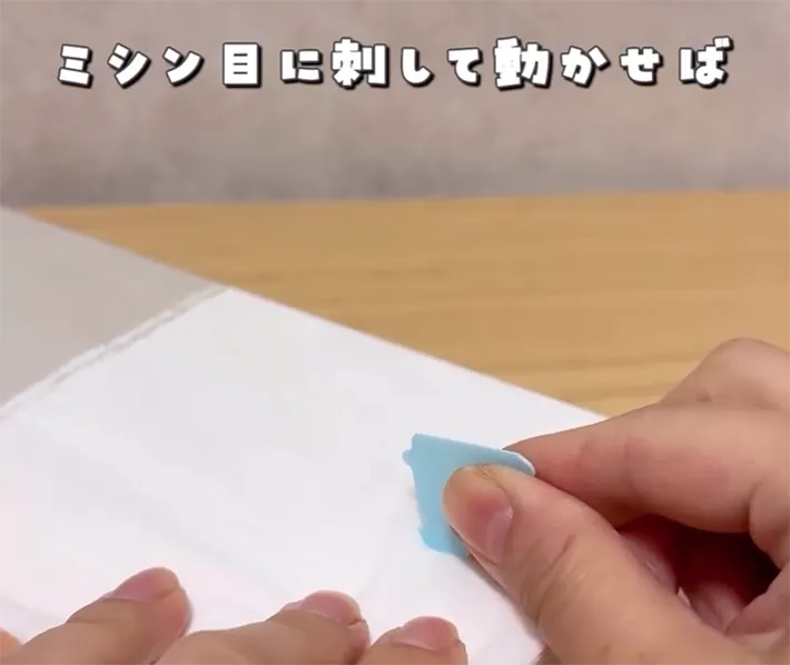 ソフトパックティッシュのスクリーンショット（撮影：grapeライフハック編集部）