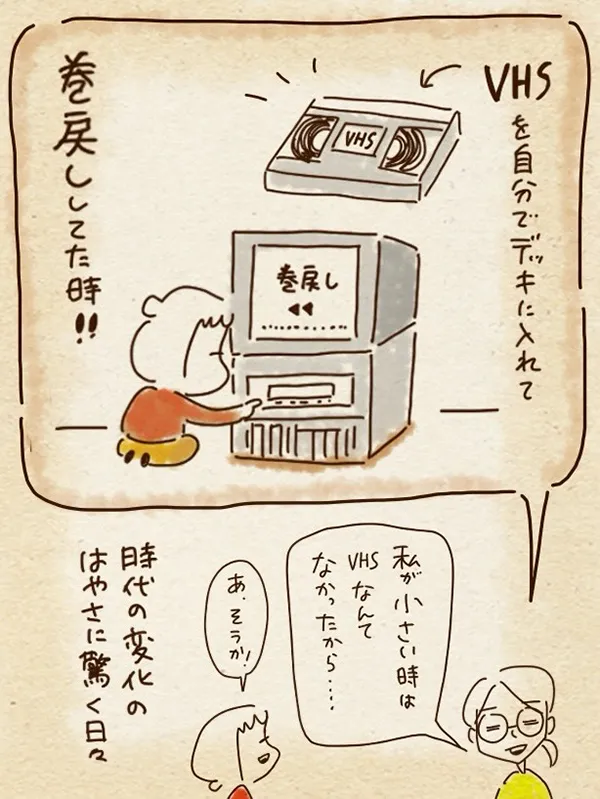 ちゃずさんの漫画の画像