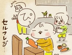 ちゃずさんの漫画の画像