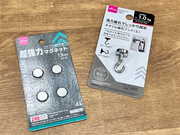 缶（撮影：grapeライフハック編集部）