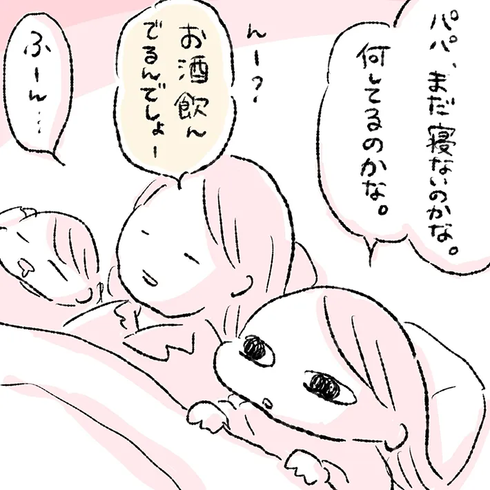 もげみさんの漫画の画像