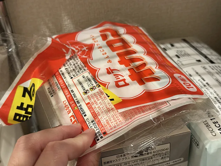 カイロの画像（撮影：grapeライフハック編集部）