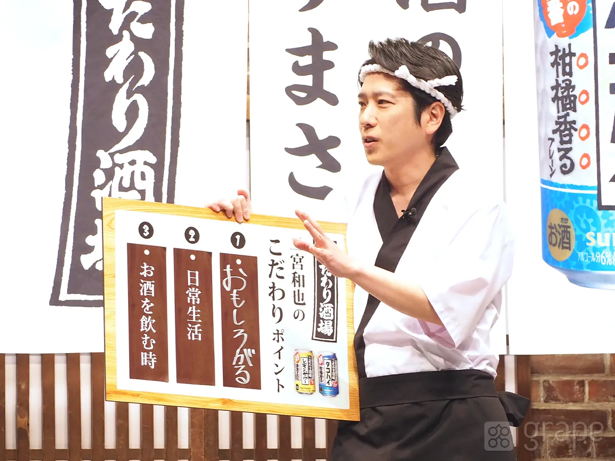 『こだわり酒場』の新CM発表会に登壇した二宮和也さん（撮影：grape芸能編集部）