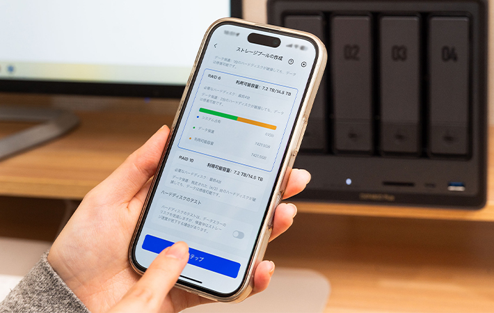 UGREEN NASync DXP4800 Plus
