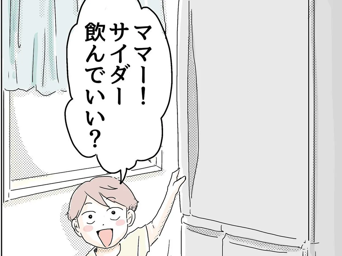 三本さんの漫画の画像