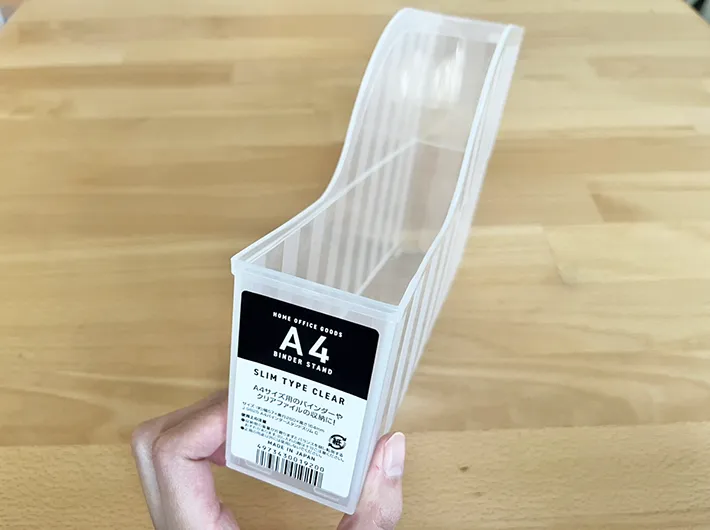 ファイルスタンドの写真（撮影：grapeライフハック編集部）