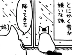 邑田さんの漫画の画像