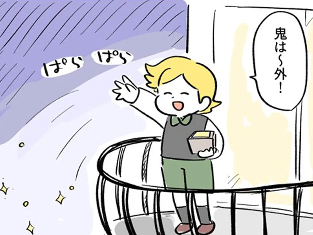 マーさんの漫画の画像