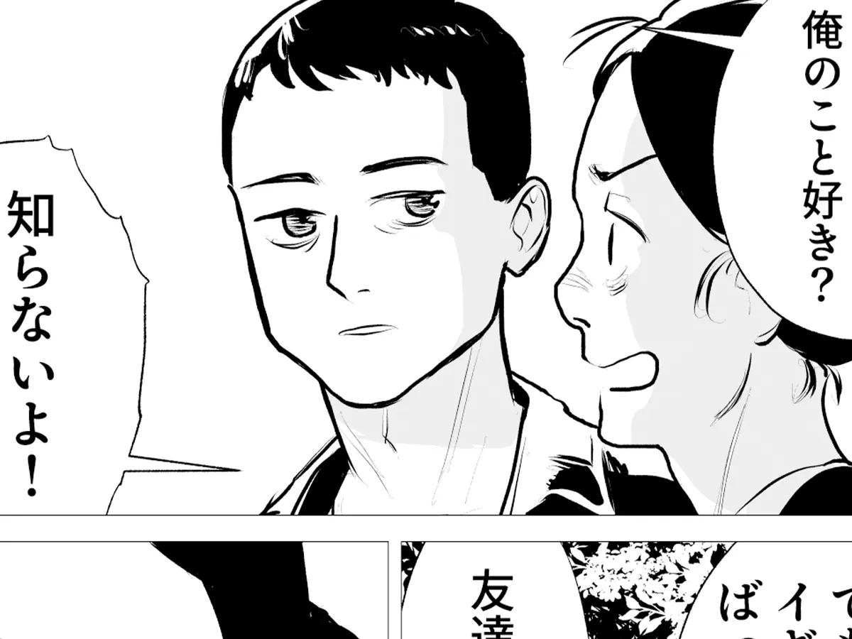 Wakasato さんの漫画の画像