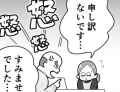 も～さんの漫画の画像