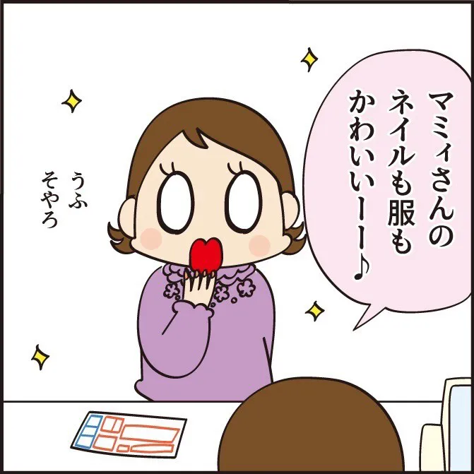 女性とコンビニ店員のやり取りを描いた漫画の写真