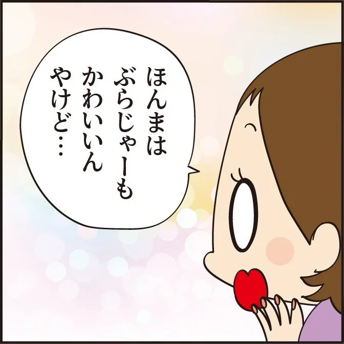 女性とコンビニ店員のやり取りを描いた漫画の写真