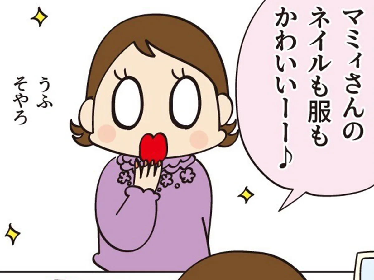 女性とコンビニ店員のやり取りを描いた漫画の写真