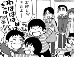 帰宅前後の5歳の双子を様子を描いた漫画の写真