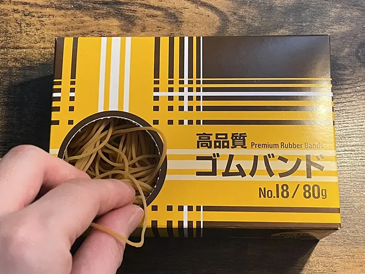 輪ゴムの写真（撮影：grapeライフハック編集部）
