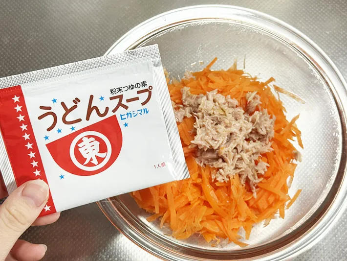 うどんスープで作るキャロットラペのレシピ（撮影：grapeフード編集部）