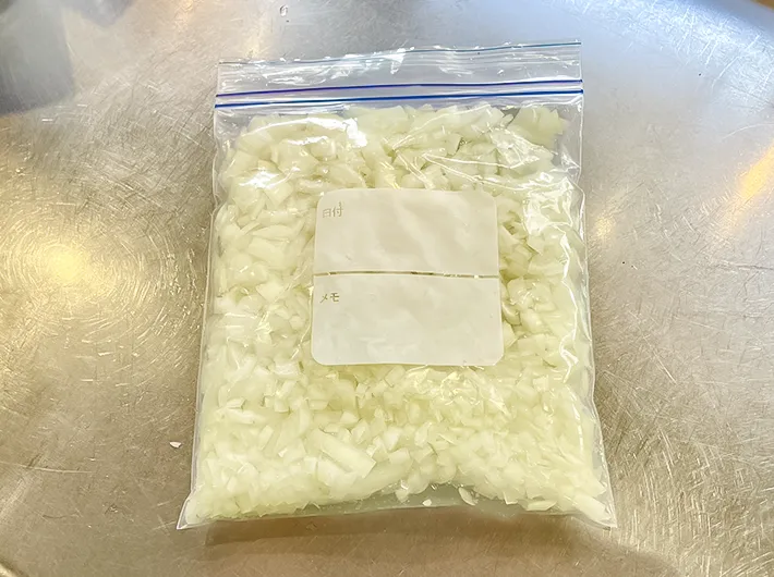 保存袋に入れたタマネギの写真