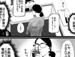幸せまつ子さんの漫画の画像