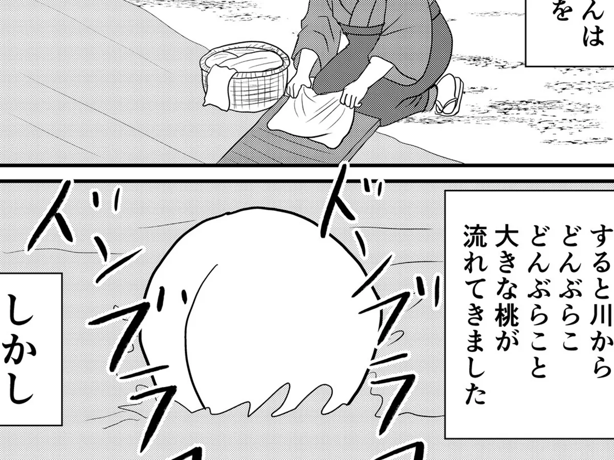 千葉零さんの漫画の画像