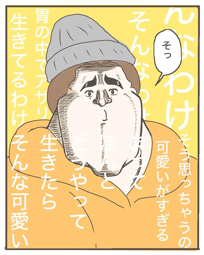 ジェーコさんの漫画の画像