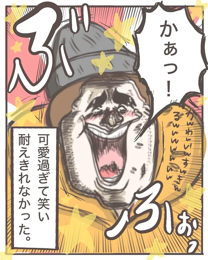 ジェーコさんの漫画の画像