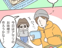 ジェーコさんの漫画の画像