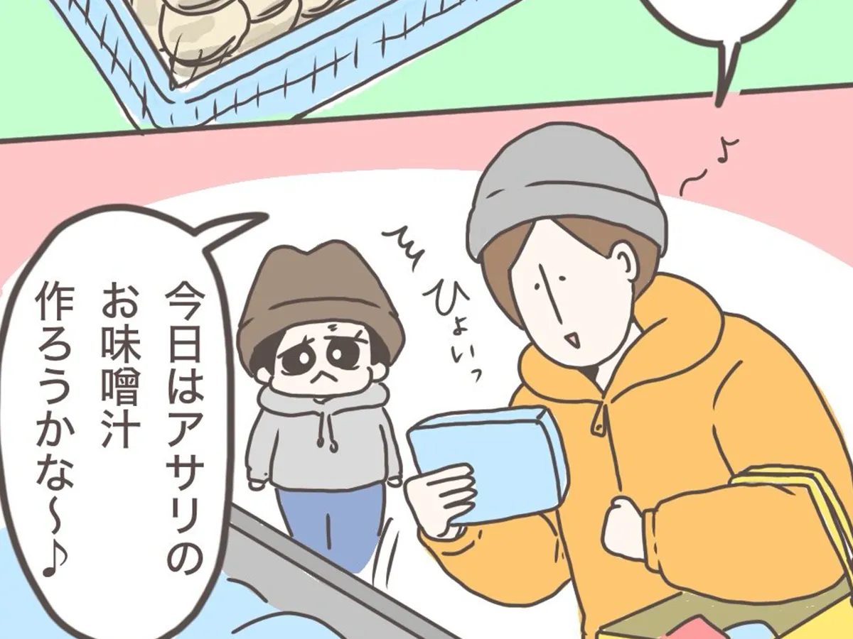 ジェーコさんの漫画の画像