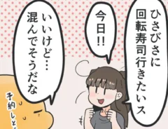 虹走さんの漫画の画像