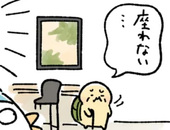 桐谷とうしろうさんの漫画の画像